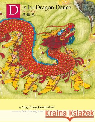 D Is for Dragon Dance Ying Chang Compestine YongSheng Xuan 9780823440290 Holiday House - książka