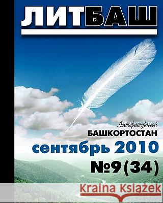 +da Top Magazine * Litbash * Best Russian Fiction * 9 2010 * Literaturny Bashkortostan * Russian Edition Alec Verny Rasoul Yagoudin 9781936550999 Plusda Publishers - książka