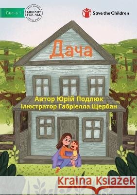 Dacha - Дача Podlyuk, Yuriy 9781922951007 Library for All - książka