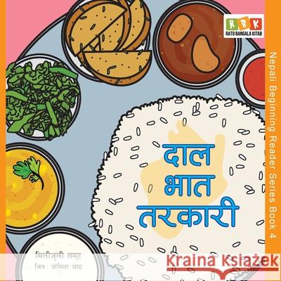 Dal Bhat Tarkari Milijuli Kitab Kripa Joshi 9781649980038 Verytale Books - książka