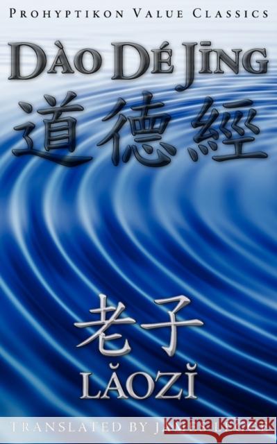Dao De Jing, or the Tao Te Ching Lao Tzu Laozi Colin J. E. Lupton James Legge 9780981224497 Prohyptikon Publishing Inc. - książka