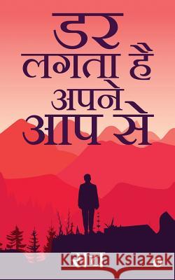 Dar Lagta Hai Apne Aap Se Sach 9781645871279 Notion Press - książka