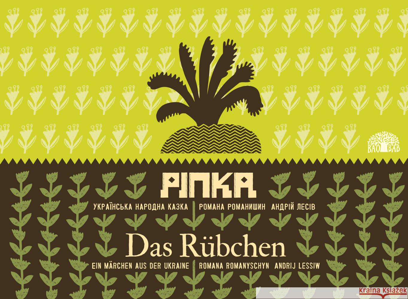 Das Rübchen - Ripka Romanyschyn, Romana, Lessiw, Andrij 9783907277140 Baobab Books - książka