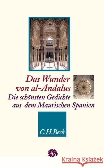 Das Wunder von al-Andalus : Die schönsten Gedichte aus dem Maurischen Spanien. Nachw. v. Said  9783406723964 Beck - książka