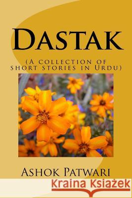 Dastak: (a Collection of Short Stories in Urdu) Ashok Patwari 9781975866464 Createspace Independent Publishing Platform - książka