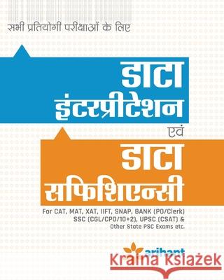 Data Interpretation & Data Sufficiency (H) Unknown 9789352039623 Arihant Publication India Limited - książka