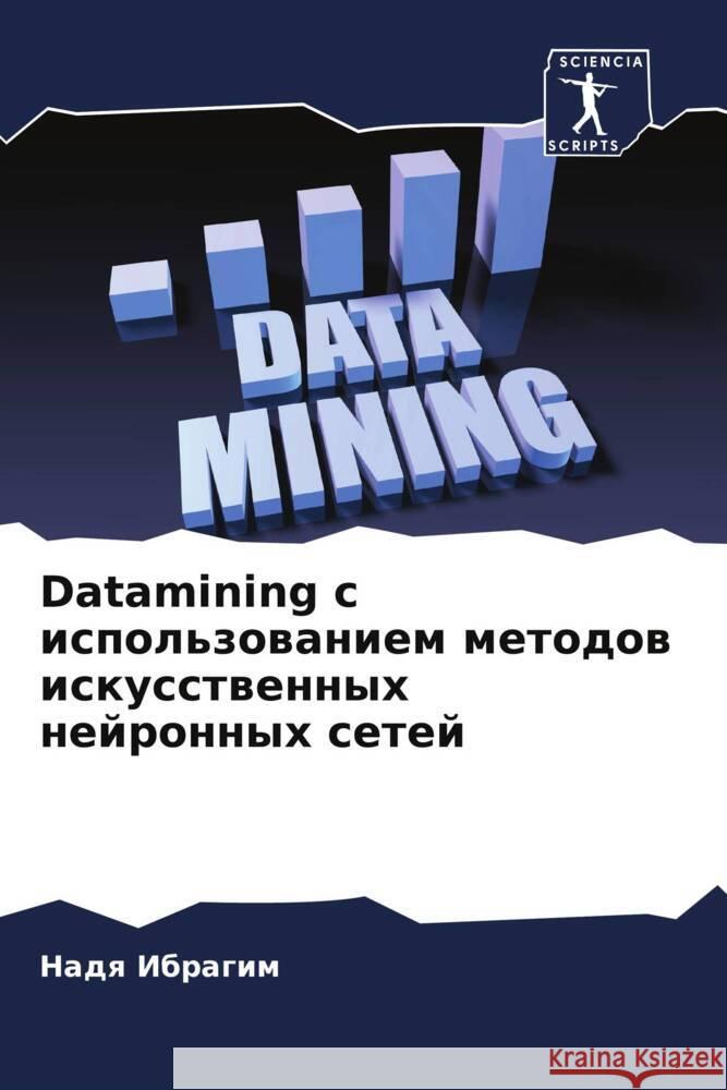 Datamining s ispol'zowaniem metodow iskusstwennyh nejronnyh setej Ibragim, Nadq 9786208330583 Sciencia Scripts - książka