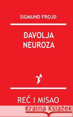 Davolja Neuroza Sigmund Frojd 9788609003752 Not Avail - książka