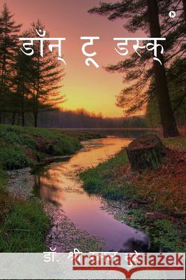 Dawn to Dusk Dr Shree Raman Dubey 9781945400421 Notion Press - książka