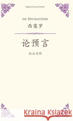 De Divinatione: a Chinese translation Cicero                                   Simon M. Yiyang 9781970739015 Hyperimmune Books - książka
