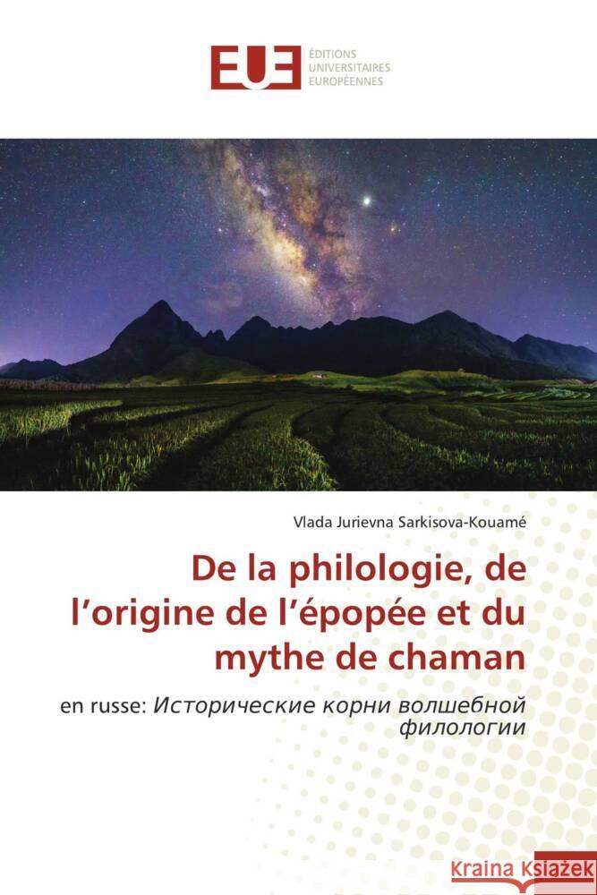 De la philologie, de l'origine de l'épopée et du mythe de chaman Sarkisova-Kouamé, Vlada Jurievna 9783639504699 Éditions universitaires européennes - książka