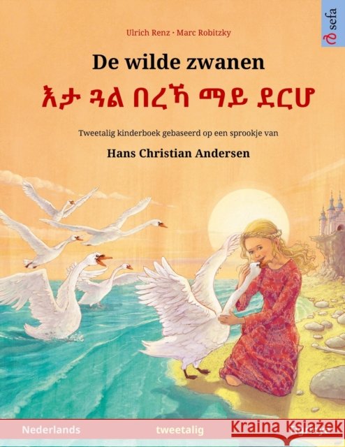 De wilde zwanen - እታ ጓል በረኻ ማይ ደርሆ (Nederlands - Tigrinya): Tweetalig kinderbo Renz, Ulrich 9783739973807 Sefa Verlag - książka