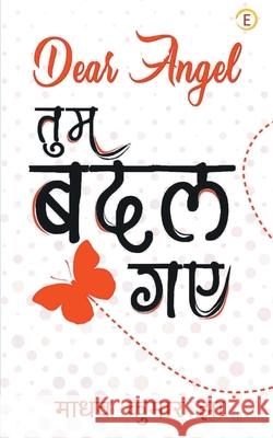 Dear Angel: Tum Badal Gaye Madhav Jha Kumar 9789354461590 Cyscoprime Publishers - książka