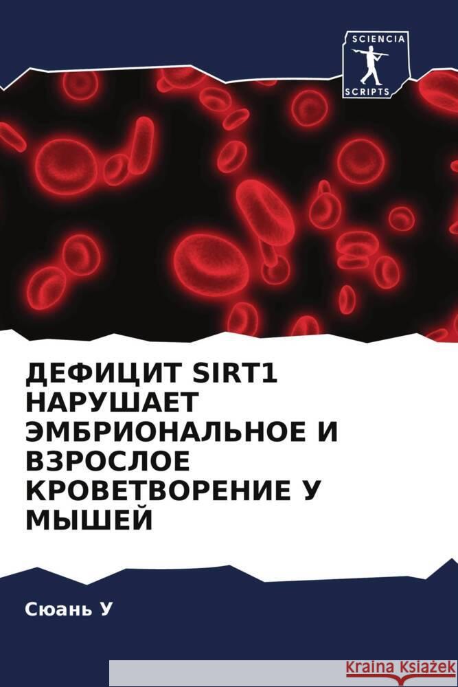 DEFICIT SIRT1 NARUShAET JeMBRIONAL'NOE I VZROSLOE KROVETVORENIE U MYShEJ U, Süan' 9786203004663 Sciencia Scripts - książka