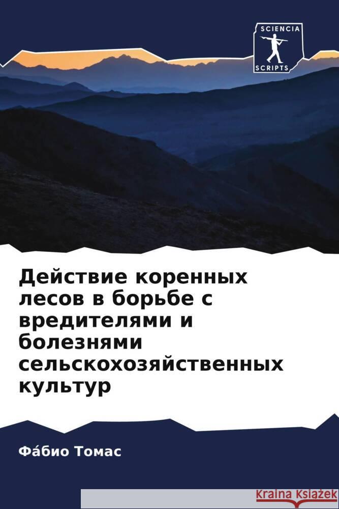 Dejstwie korennyh lesow w bor'be s wreditelqmi i boleznqmi sel'skohozqjstwennyh kul'tur Tomas, Fábio 9786206448198 Sciencia Scripts - książka