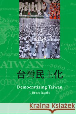 Democratizing Taiwan J. Bruce Jacobs 9789004221543 Brill - książka