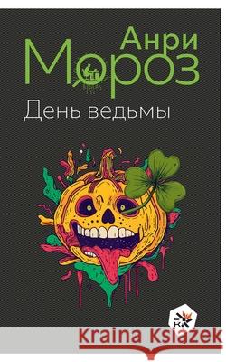 Den vedmy Kust Press Anri Moroz 9783689598686 Isia Media Verlag - książka