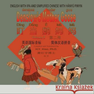 Denslow's Mother Goose, Volume 2 (Simplified Chinese): 10 Hanyu Pinyin with IPA Paperback Color H. y. Xia William Wallace Denslow 9781503347533 Createspace - książka