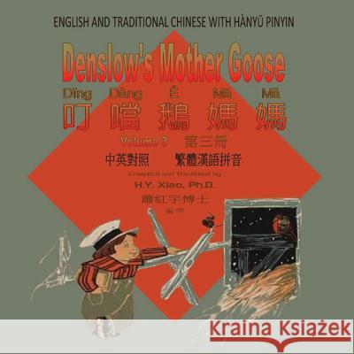 Denslow's Mother Goose, Volume 3 (Traditional Chinese): 04 Hanyu Pinyin Paperback Color H. y. Xia William Wallace Denslow 9781503347724 Createspace - książka
