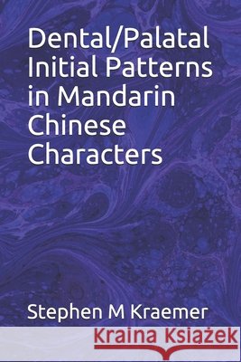 Dental/Palatal Initial Patterns in Mandarin Chinese Characters Stephen M. Kraemer 9781074397913 Independently Published - książka