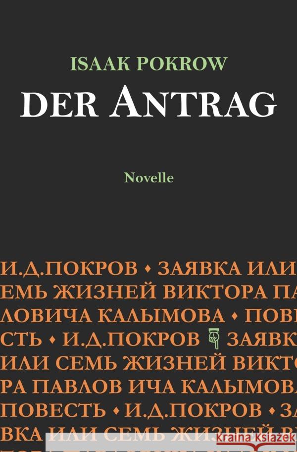 Der Antrag Pokrow, Isaak 9783754959343 epubli - książka