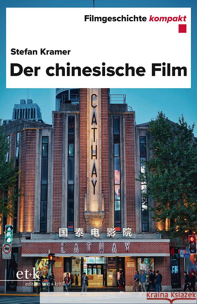 Der chinesische Film Kramer, Stefan 9783967075656 Edition Text und Kritik - książka