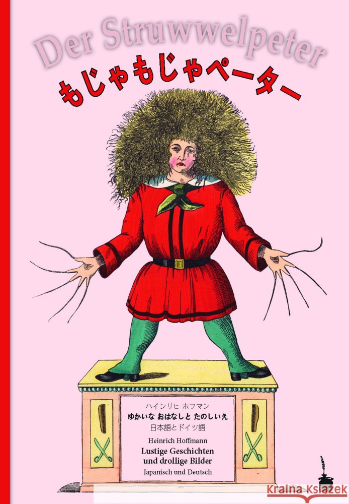 / Der Struwwelpeter Hoffmann, Heinrich 9783986510381 Edition Tintenfaß - książka