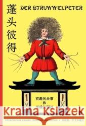 Der Struwwelpeter. Pengtou Bide : Zweisprachige Ausg. Dtsch.-Chines. Hoffmann, Heinrich Wei, Maoping  9783937467597 Edition Tintenfaß - książka