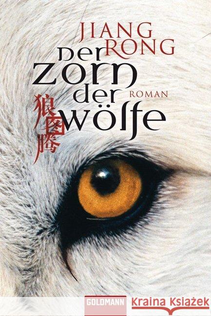 Der Zorn der Wölfe : Roman Rong, Jiang Hasselblatt, Karin  9783442473953 Goldmann - książka