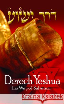 Derech Yeshua Daniel Nessim 9781532681950 Wipf & Stock Publishers - książka