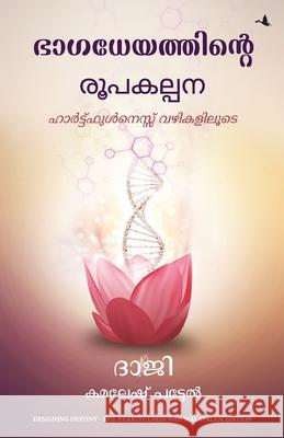 Designing Destiny: The Heartfulness Way Kamlesh D Patel 9789355433572 Manjul Publishing House Pvt Ltd - książka