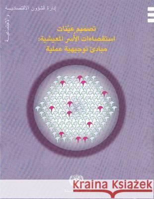 Designing Household Survey Samples : Practical Guidelines United Nations 9789216610401 United Nations - książka