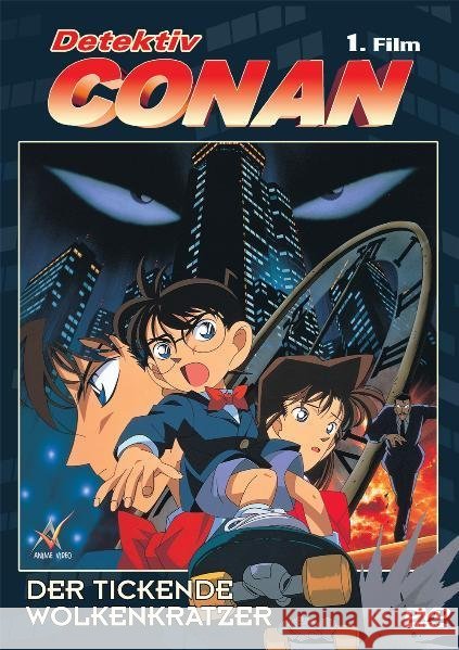 Detektiv Conan - Der tickende Wolkenkratzer, 1 DVD, deutsche u. japanische Version  7640105235490 AV Visionen - książka