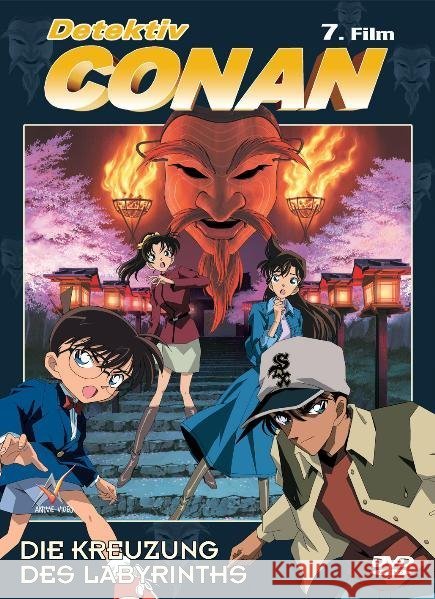 Detektiv Conan - Die Kreuzung des Labyrinths, DVD  7640105235551 Anime Video - książka