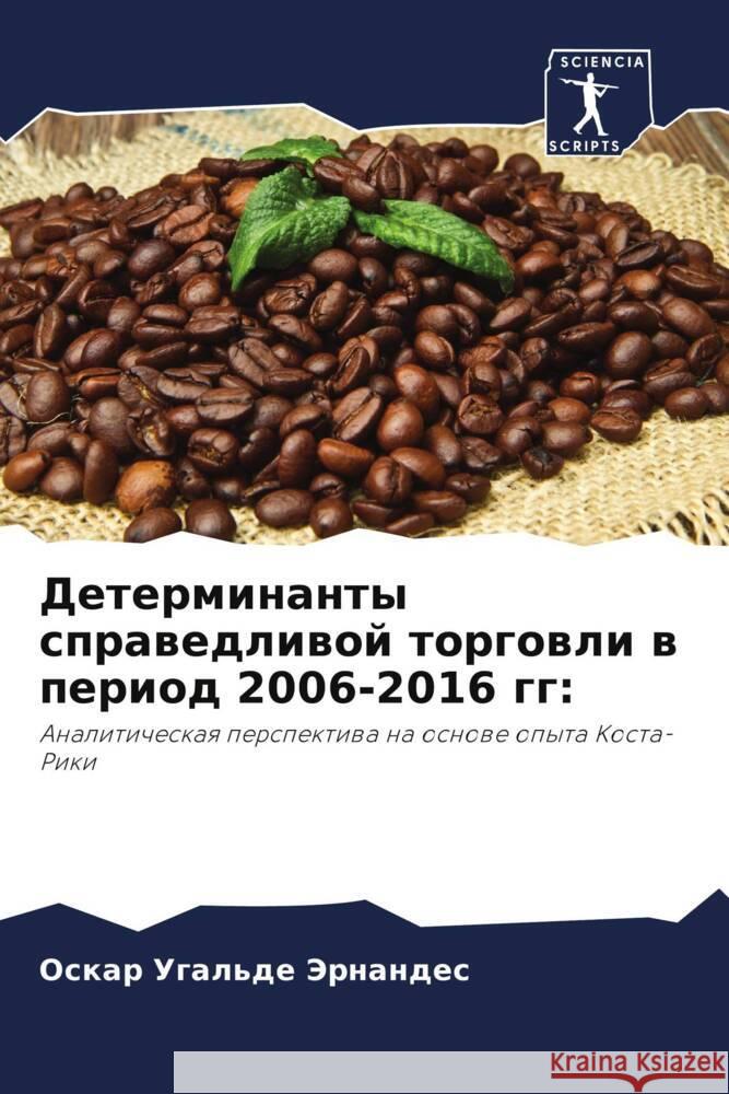 Determinanty sprawedliwoj torgowli w period 2006-2016 gg: Ugal'de Jernandes, Oskar 9786206361145 Sciencia Scripts - książka