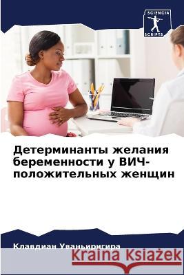 Determinanty zhelaniq beremennosti u VICh-polozhitel'nyh zhenschin Uwan'irigira, Klawdian 9786206028185 Sciencia Scripts - książka