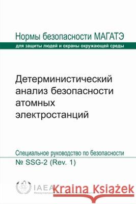 Deterministic Safety Analysis for Nuclear Power Plants IAEA   9789204264227 IAEA - książka