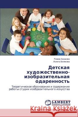 Detskaya Khudozhestvenno-Izobrazitel'naya Odarennost' Kazakova Rimma 9783659542657 LAP Lambert Academic Publishing - książka
