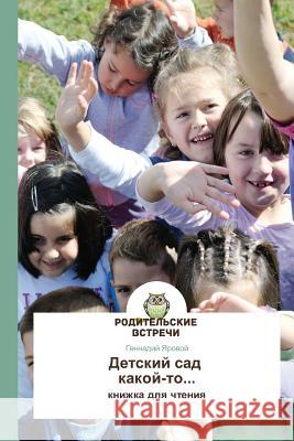 Detskiy Sad Kakoy-To... Yarovoy Gennadiy 9783639770933 Roditel'skie Vstrechi - książka