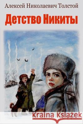 Detstvo Nikity Aleksey Nikolayevich Tolstoy 9781986843621 Createspace Independent Publishing Platform - książka