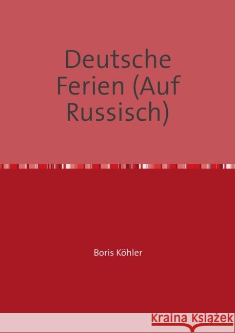 Deutsche Ferien (auf Russisch) : Die Bilder einer missgeglückten Reise Köhler, Boris 9783844262216 epubli - książka