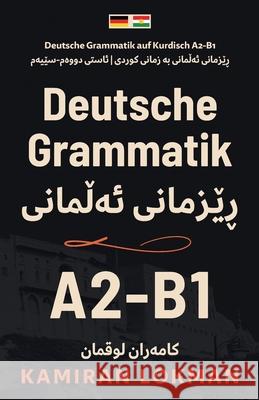 Deutsche Grammatik auf Kurdisch A2-B1 Kamiran Lokman 9783000790348 Kamiran Lokman - książka