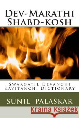 Dev-Marathi Shabd-Kosh: Swargatil Devanchi Kavitanchi Dictionary MR Sunil M. Palaskar 9781491278802 Createspace - książka