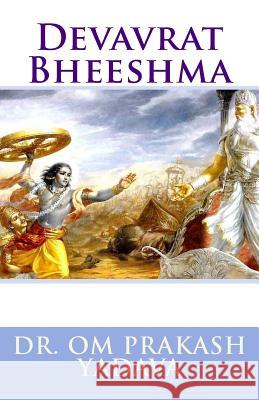 Devavrat Bheeshma Dr Om Prakash Yadav 9781727620368 Createspace Independent Publishing Platform - książka