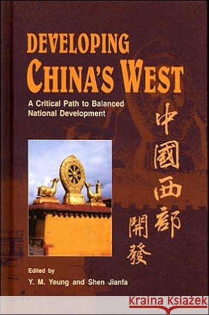 Developing China's West: A Critical Path to Balanced National Development Yeung, Yue-Man 9789629961572 Chinese University Press - książka