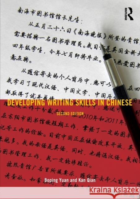 Developing Writing Skills in Chinese Boping Yuan 9780415678896  - książka