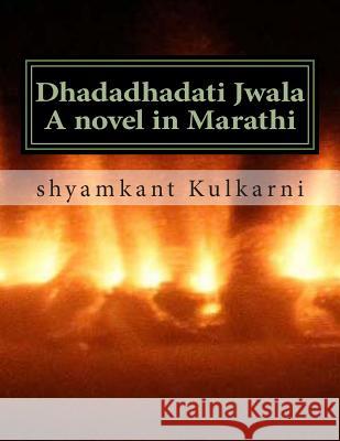 Dhadadhadati Jwala: Flaring Flame Shyamkant Kulkarni 9781479370702 Createspace - książka