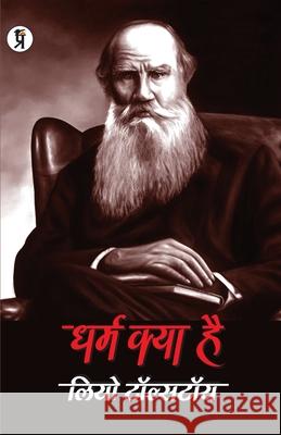 Dharma Kya Hai Mahamata Tolstoy 9788194926184 Prabhakar Prakshan - książka