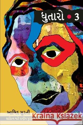 Dhutaro-3 Aabid Surati 9788119178575 Nexus Enterprise - książka