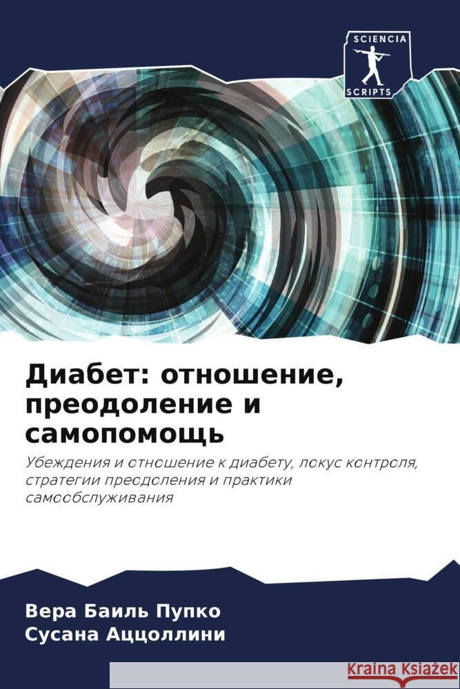 Diabet: otnoshenie, preodolenie i samopomosch' Bail' Pupko, Vera, Accollini, Susana 9786206509363 Sciencia Scripts - książka